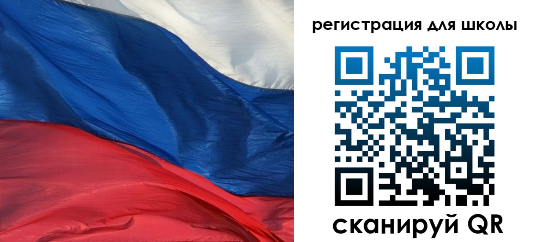 временная регистрация гарантия в Николаевске