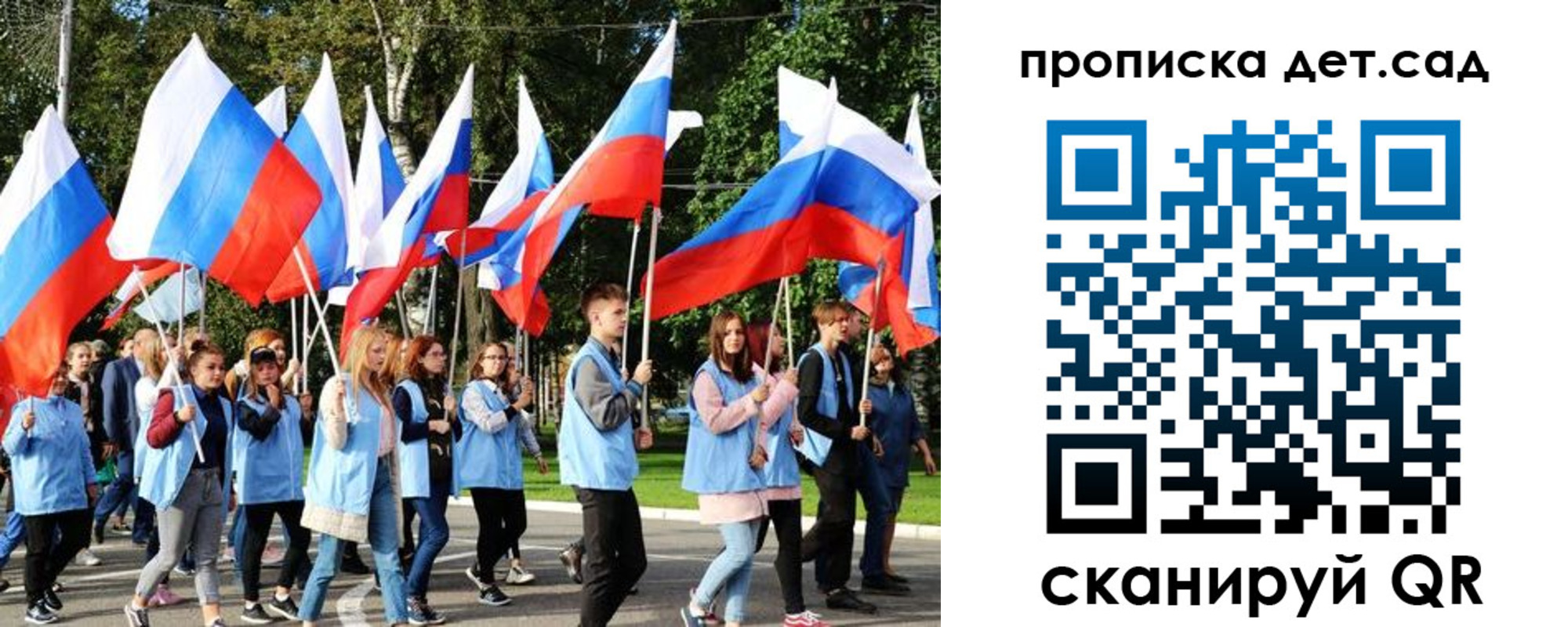 временная регистрация недорого в Николаевске